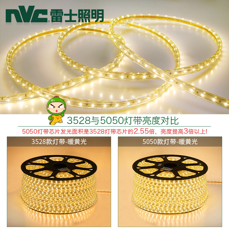 ��ʿ����led�ƴ�E-LED01