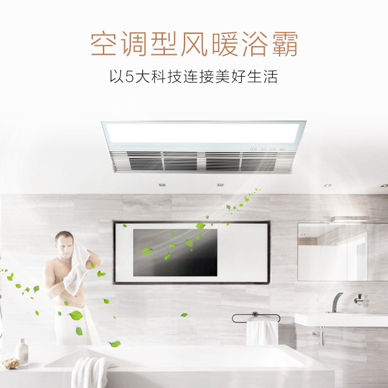 ��ʿ����ԡ�Է�ů���ɵ���E-JC-60BLHF/05