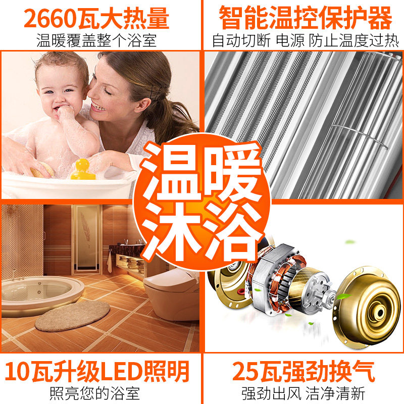 ��ʿ����ԡ�Է�ů���ɵ���E-JC-60BLHF/05