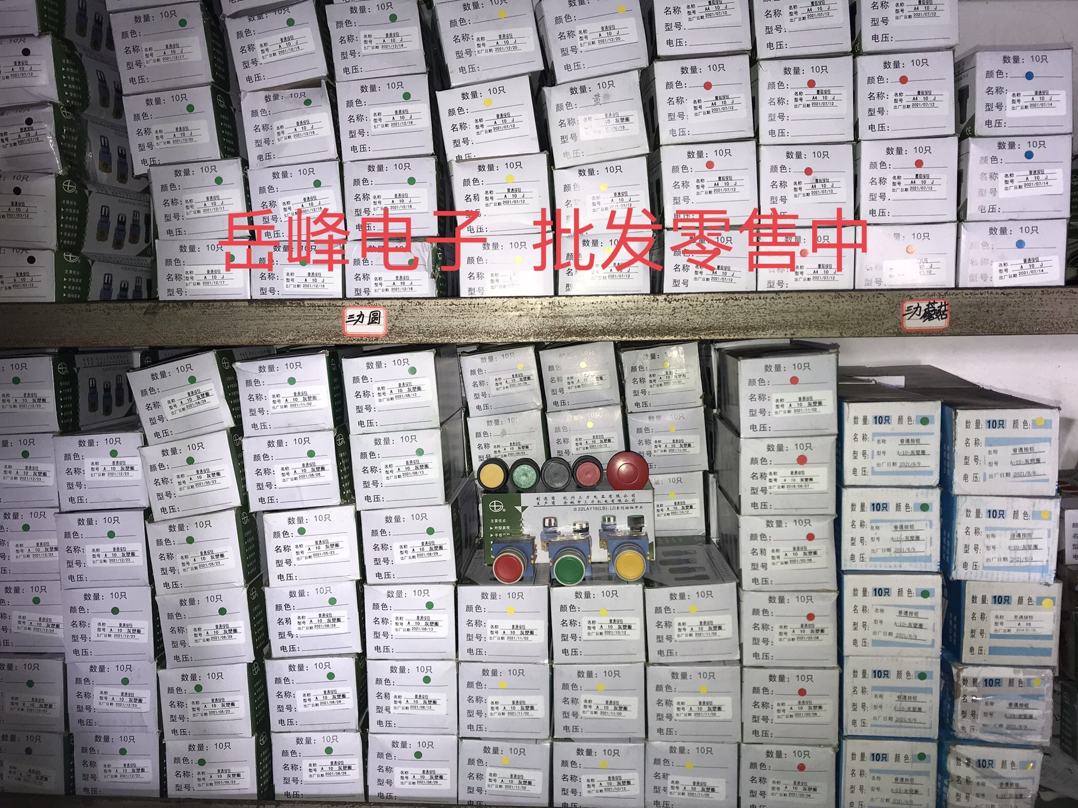 30 only batch from Youzong Hangzhou Three LiLi Button Phi 2 2 LAY16 (J) -10 Economic Type of water spray