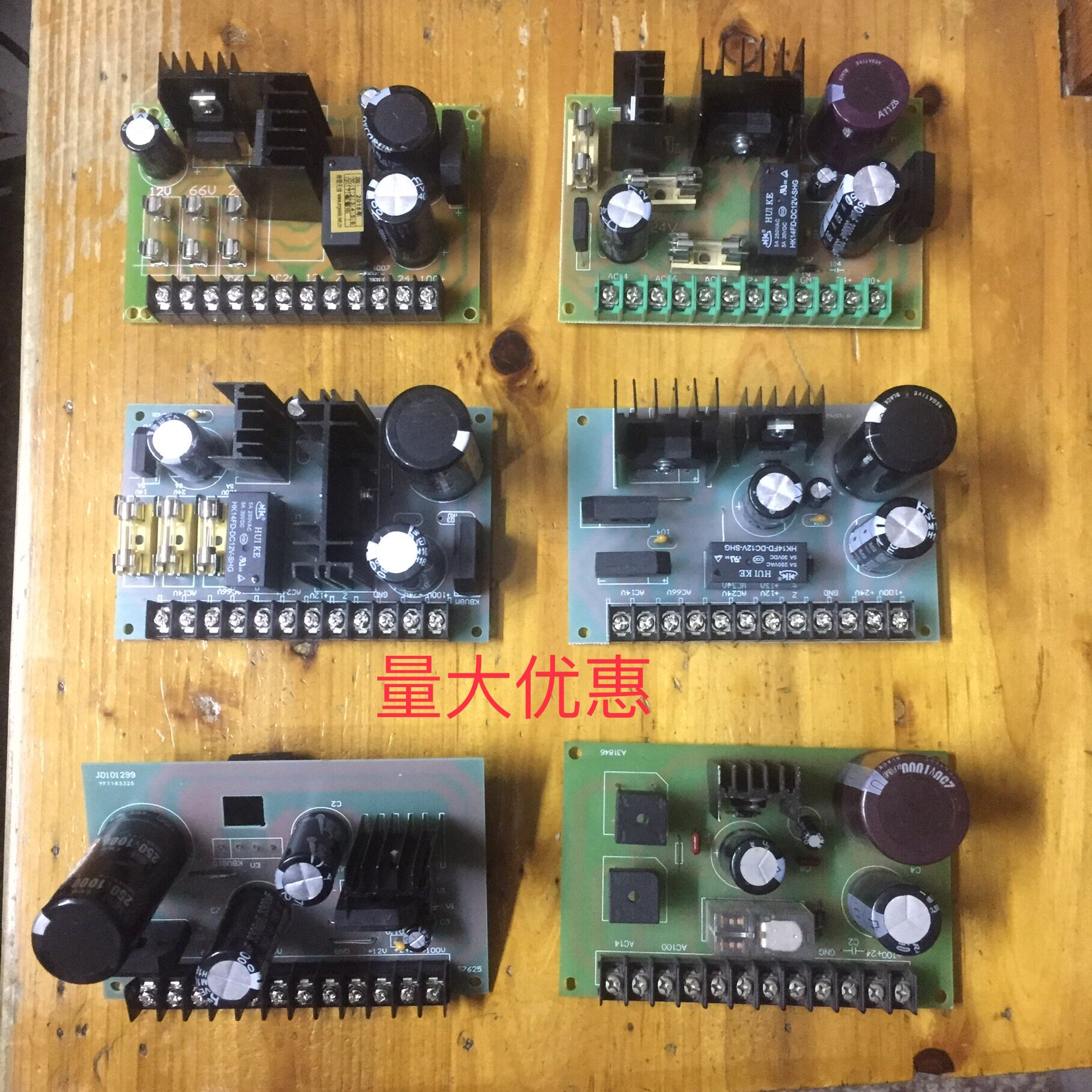 5 block batch preferential spinning machine accessories small mobile phone battery power board for electric cases such as fine silver leaf tiger king