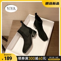 Yi Ya Chelsea short boots women 2021 new autumn and winter wild square head Net red thin boots rough heel boots female boots