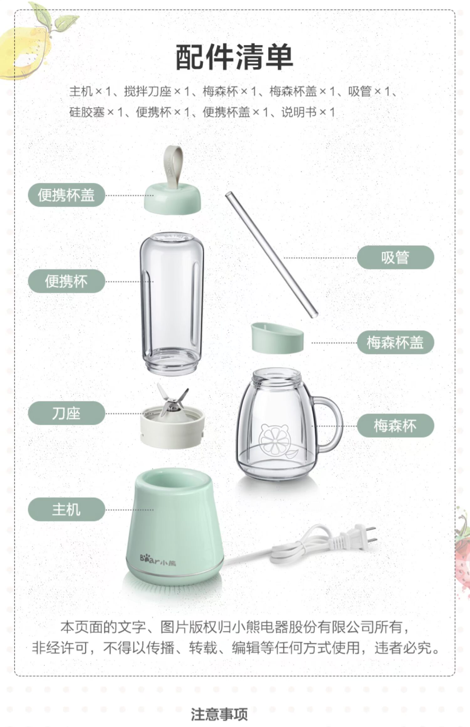 máy xay sinh tố cầm tay lock&lock Máy ép trái cây cốc nước ép điện cầm tay đa năng gia dụng tự động quy mô nhỏ nước ép máy chiên nước ép - Máy ép trái cây máy xay sinh tố kangaroo
