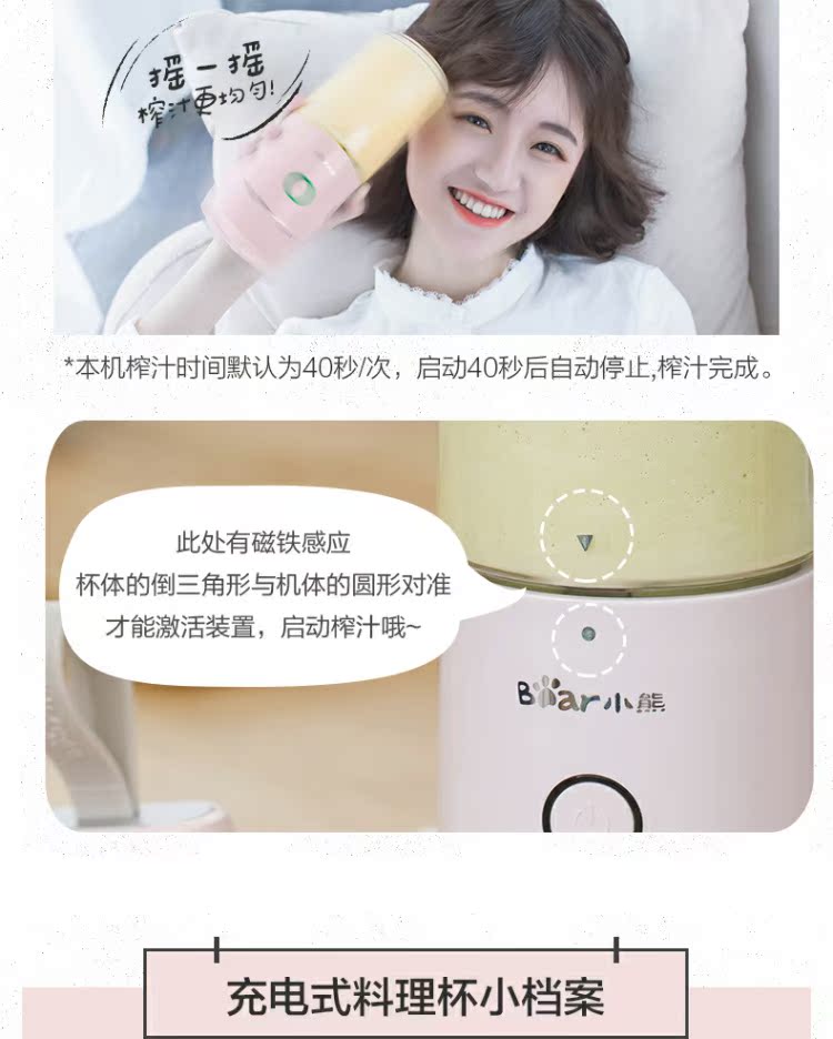 máy xay sinh to philips Máy ép trái cây gấu / Cubs LLJ-C04G5 - Máy ép trái cây may ep cham