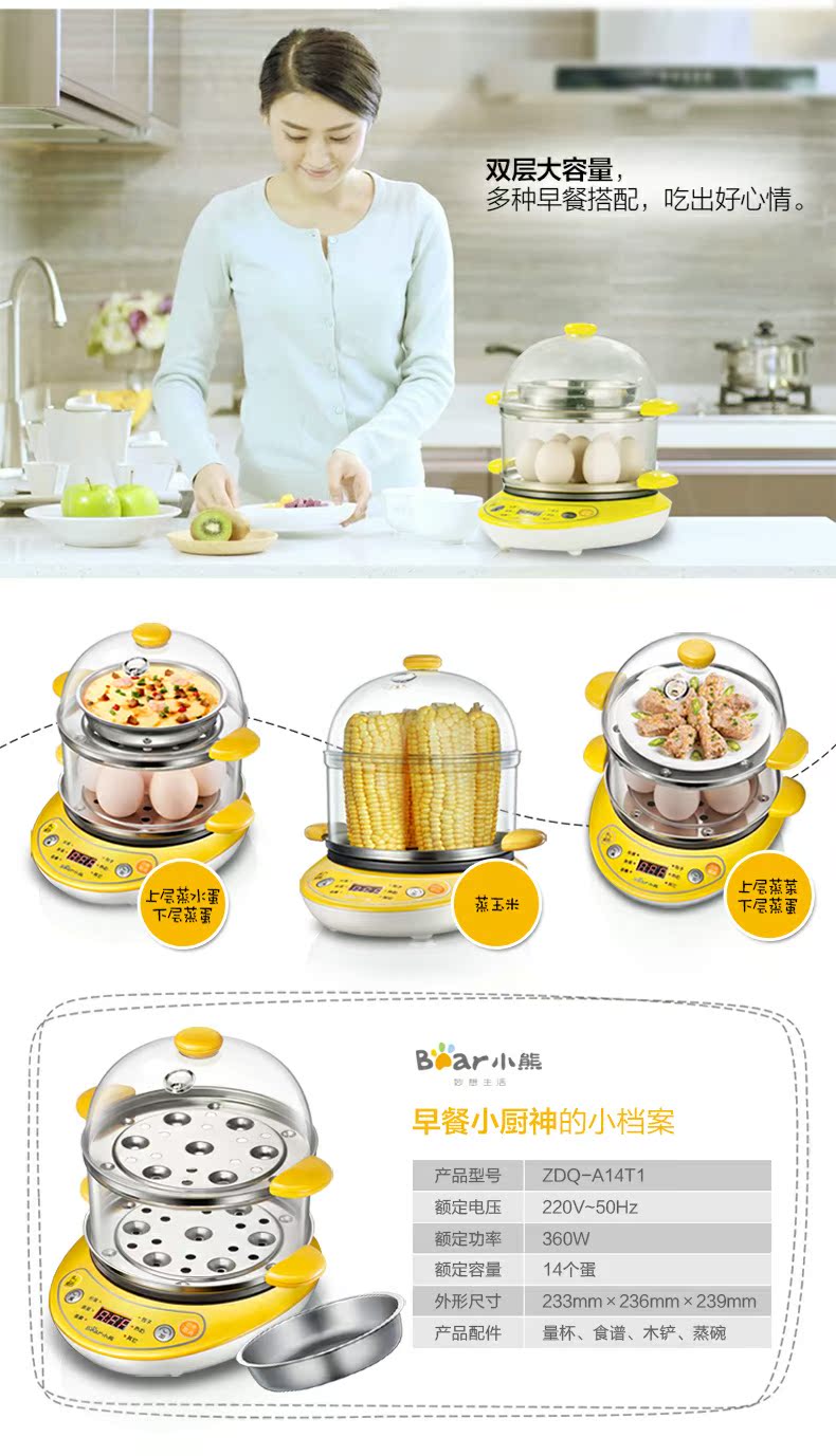 giá nồi hấp Cubs luộc trứng hấp tự động tắt đôi mini nhà inox đa chức năng ăn sáng máy chiên trứng - Nồi trứng xửng hấp inox