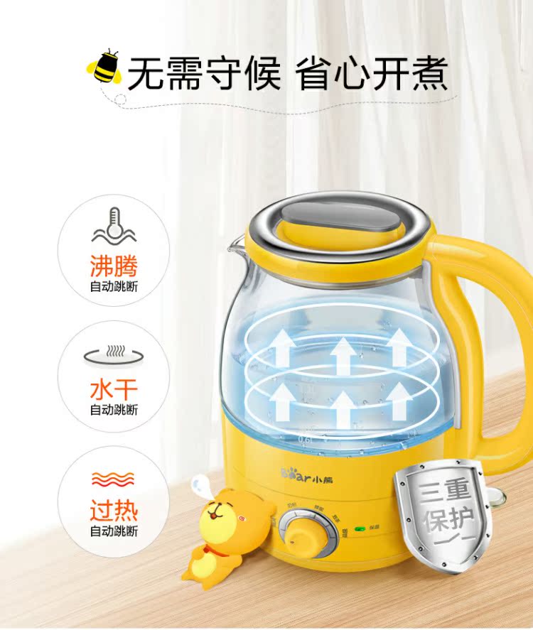 ấm siêu tốc loại nào tốt Gấu thủy tinh cách nhiệt một ấm đun nước điện thông minh nhiệt độ không đổi nhà tự động tắt nguồn ấm đun nước mini - ấm đun nước điện ấm siêu tốc jiplai