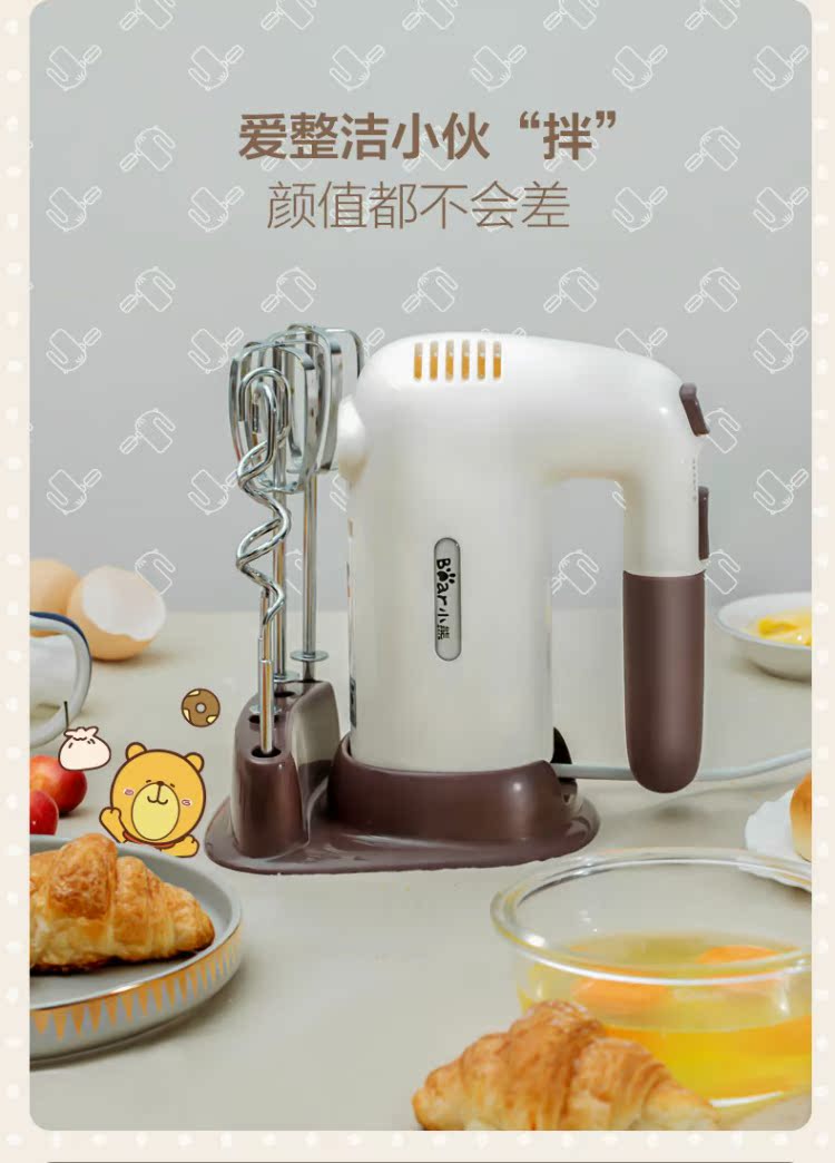 máy đánh cafe mini Gấu giữ trứng beater điện mini nướng kem và máy trộn beater - Máy trộn điện đánh trứng bằng máy xay sinh tố