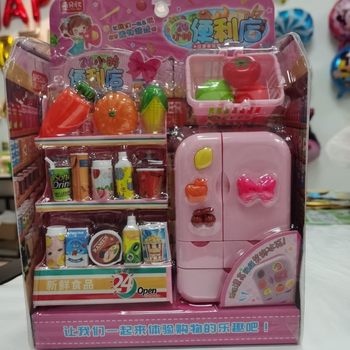 Children's cute refrigerator double door toy simulated food