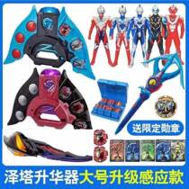 Zeta Shapeshifter Sublimation device Delta Claw card Soft glue large doll Bow GUN Magic Sword Boy toy