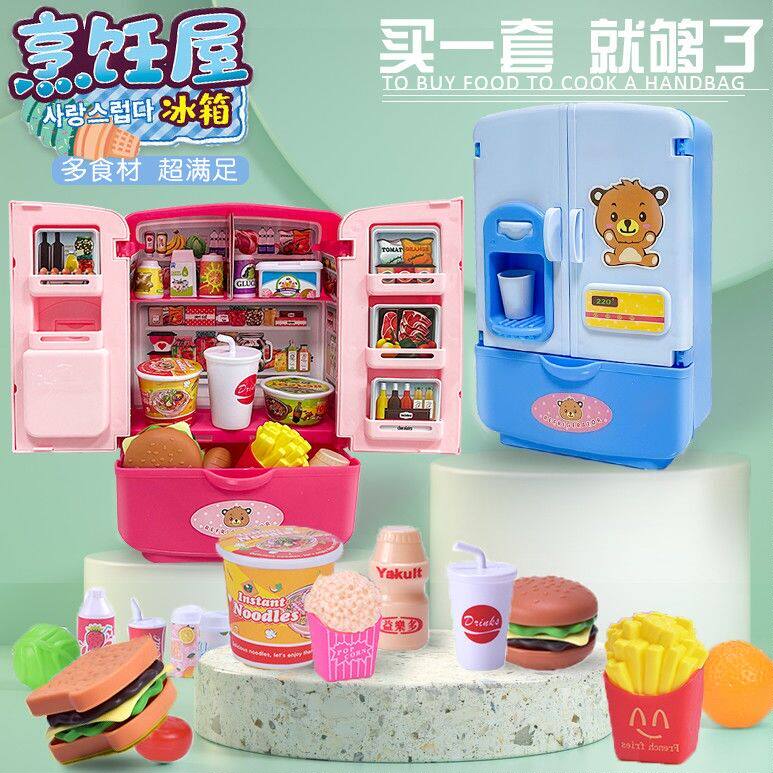 Children's refrigerator Double door Food Simulation Dressed Up As Home Wine Kitchen Cooking Appliances 3-6 Year Old Children Birthday Toys