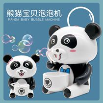 Panda automatic bubble blowing light music electric mouth out of the bubble net red childrens bubble machine toys