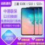 [Trả Góp] Samsung / Samsung GALAXY S10e S10 S10 + S10e đường dây điện thoại - Điện thoại di động đt xiaomi