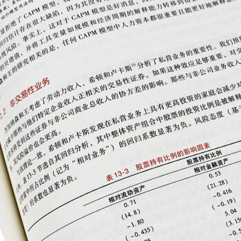 Подлинная бесплатная доставка инвестиции в экономический институт студенческих учебников Учебные книги Учебные книги Индустрия индустрия пресса.