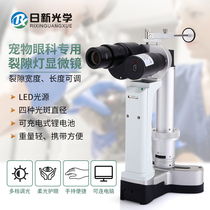 High definition handhand-handlet light microscope специальный Pet Pet Handen Hane