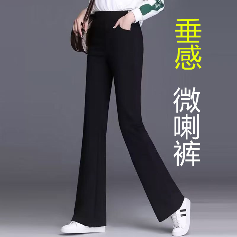 Flared Pants for Women, High-Waisted, Slimming, New Style, Casual Long Pants, Stretchy, Drapey, Petite, Cropped Flared Pants Flared Pants for Women, High-Waisted, Slimming, New Style, Casual Long Pants, Stretchy, Drapey, Petite, Cropped Flared Pants