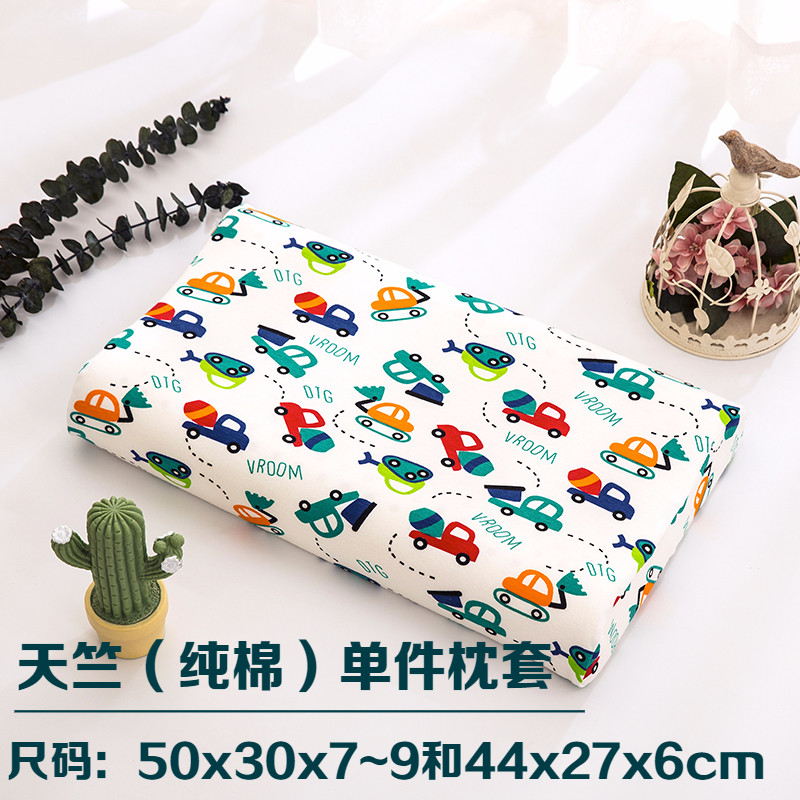 Tianzhu cotton Children's latex pillowcase Single piece baby 44x27 pillow core set Knitted cotton student 30x50 cartoon pillowcase