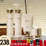Молочко, платиновый комплект, тонер, увлажняющая эссенция, 3 шт, образец среднего размера