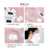 Волшебное одноразовое полотенце, влажные салфетки для умывания, портативное очищающее молочко для лица для путешествий