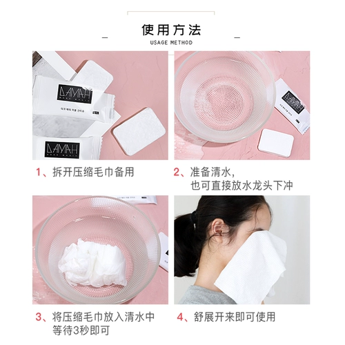 Волшебное одноразовое полотенце, влажные салфетки для умывания, портативное очищающее молочко для лица для путешествий