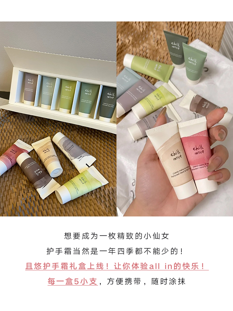  chillmore駱王宇保溼小支護手霜 Picture ColorProduct Thumbnail