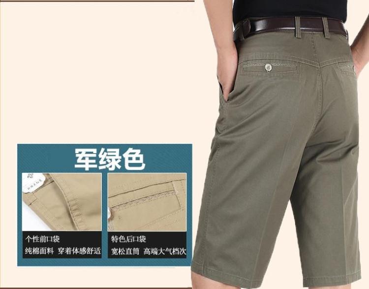 Mùa hè người đàn ông trung niên của bông cắt quần trung niên cha nạp cao eo phần mỏng 7 quần cộng với chất béo phù hợp với quần short nam quan