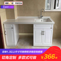 Bei Lang balcony washboard cutting corner can be customized drum washing machine cabinet Companion combination bathroom cabinet laundry pool