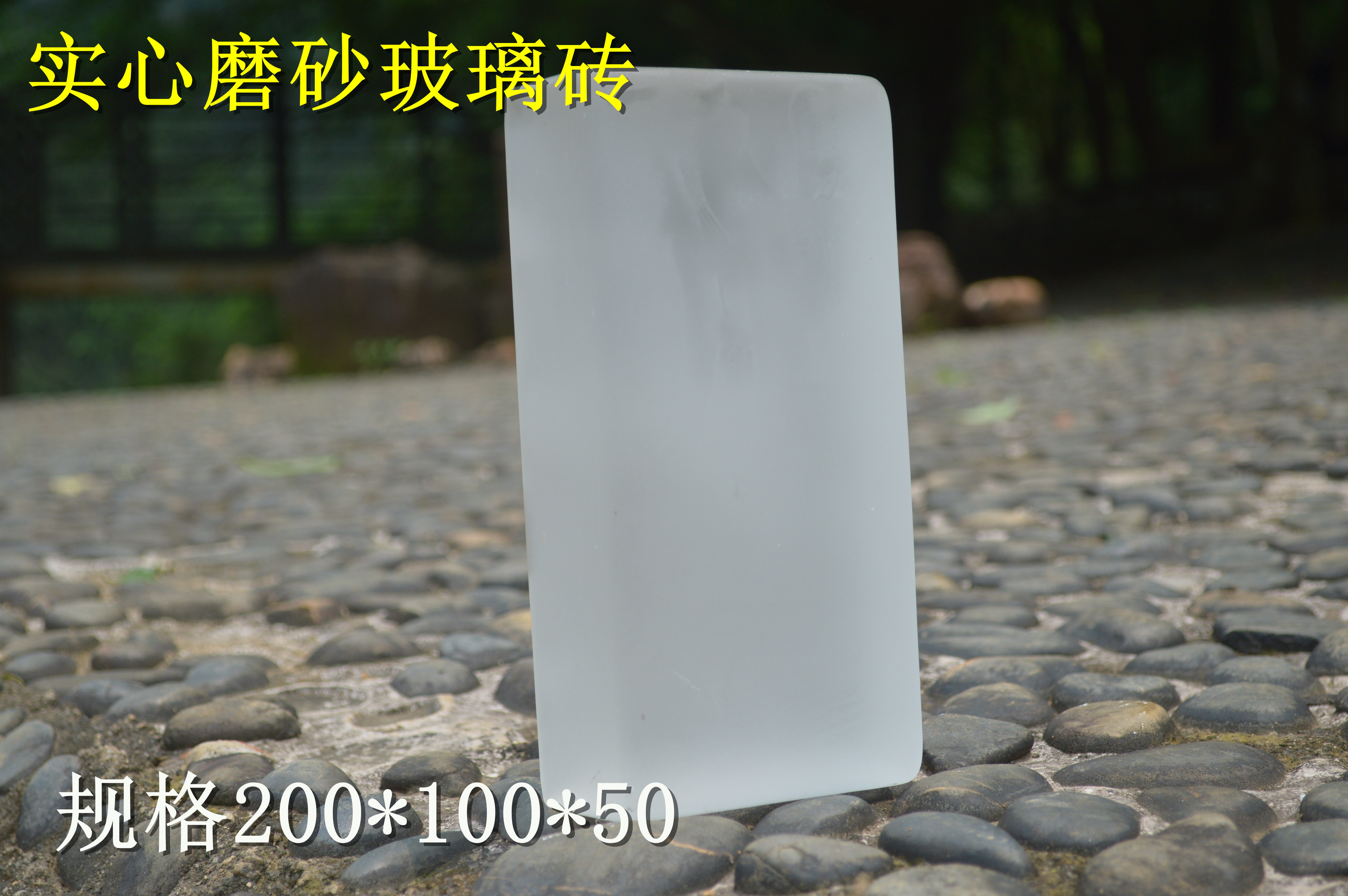 Frosted Solid Brick Solid Glass Brick Powder Room Partition Wall Glass Brick Background Wall Glass Brick Manufacturer
