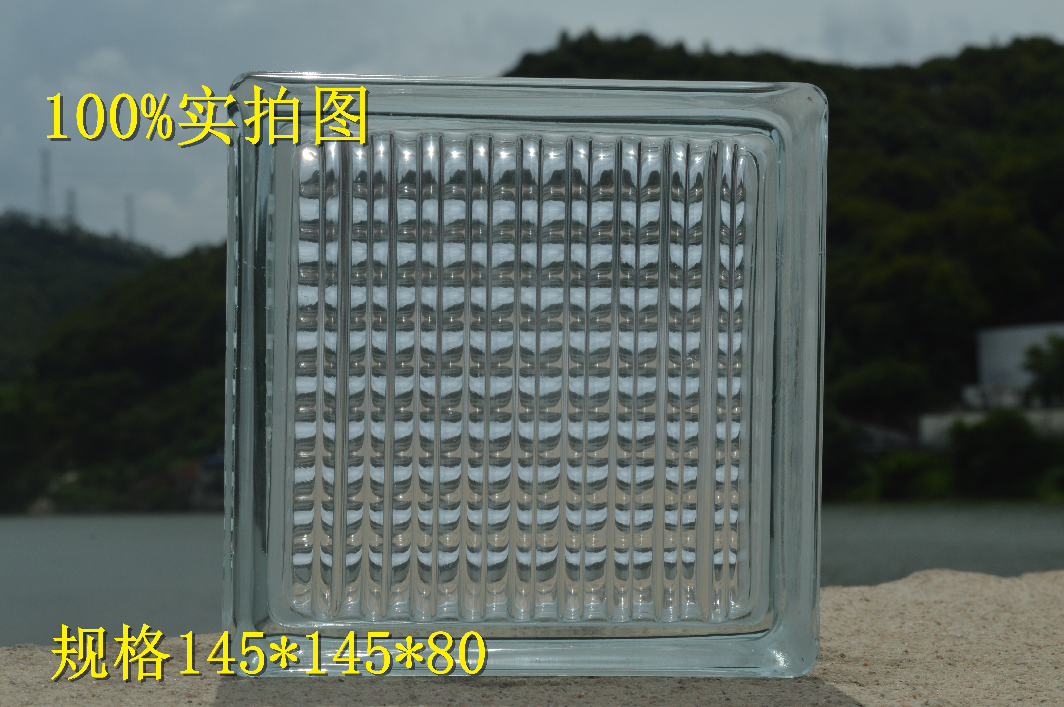 145 Transparent Parallel Textured Glass Brick Living Room Compartment Wall Glass Brick Make-up Room Separator Glass Brick Partition