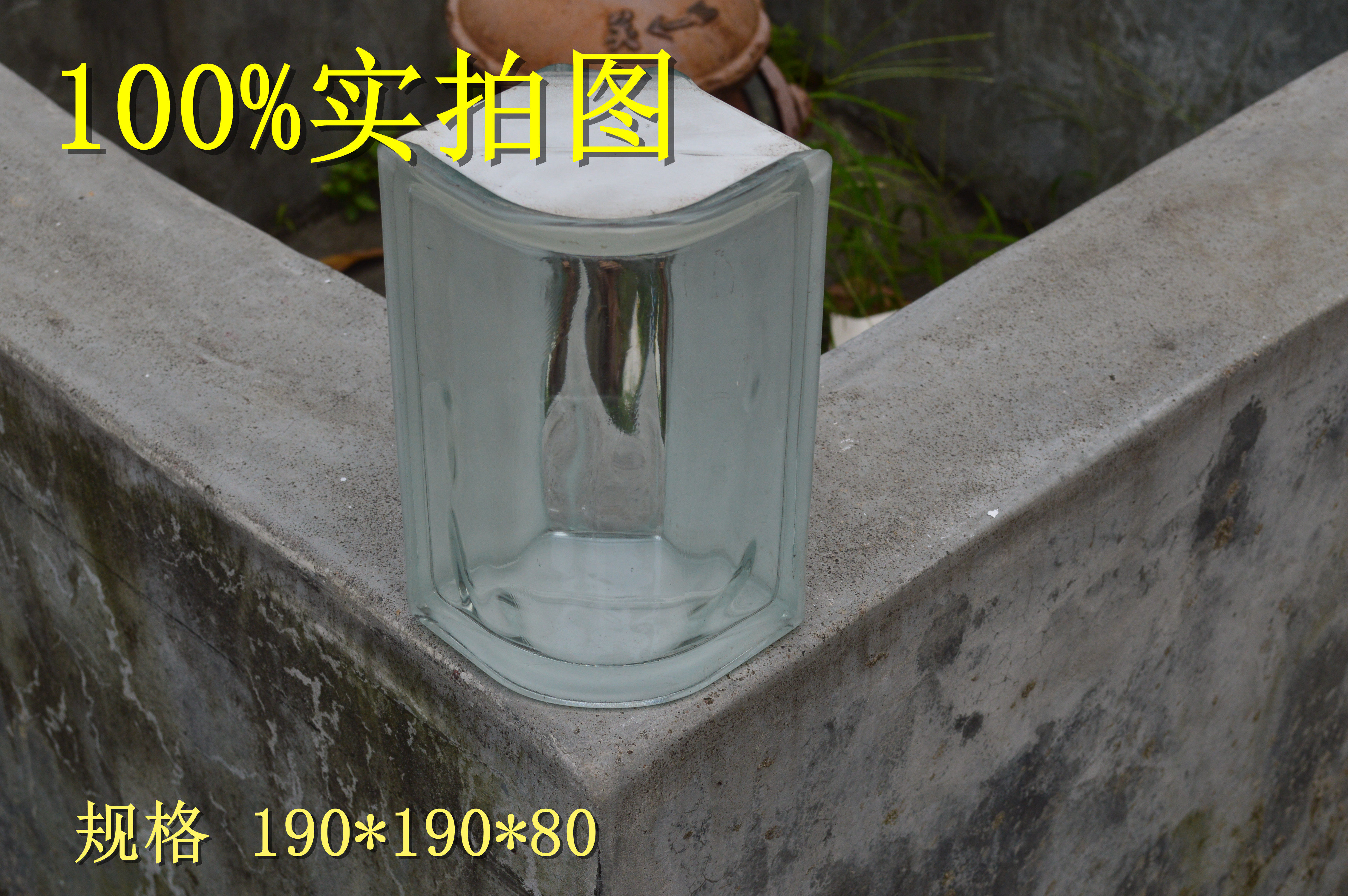 Transparent arched 90-degree corner brick partition wall glass brick make-up room Living Room Compartment Wall