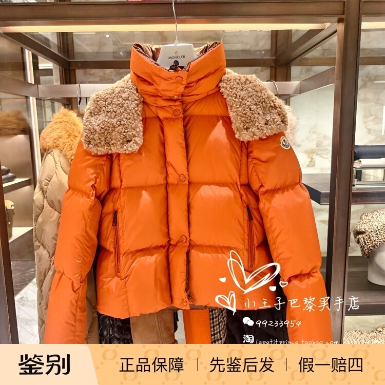 Paris Little Prince Moncler 2025 Autumn/Winter Women's Short Hooded down Jacket Castelnou Paris Little Prince Moncler 2025 Autumn/Winter Women's Short Hooded down Jacket Castelnou