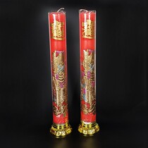 Zhaocai Jin Bao for Buddha Candle 12 Days Candle Cowling Candle Smoke-free for Buddha to worship God