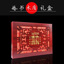 Marriage and marriage engagement book send day post appointment letter Chinese creative wooden gift box gift to give girlfriends gift