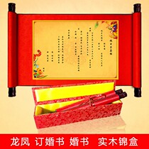 Marriage send day post wedding invitations sacred decree scroll Republic of China handwritten wedding creative engagement book under the letter of appointment Chinese retro