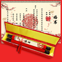 Republic of China wedding custom sacred scroll engagement book under appointment book wedding gift Chinese retro calligraphy invitations tremble
