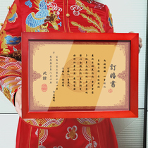 Engagement book under the letter of appointment marriage hipster handwritten tremble sound wedding Chinese custom memorial send Day Book Net Red