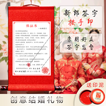 Wedding gift to give best friend scroll friend Sister Brother Sister Sister-in-law handmade personality creative guarantee gift