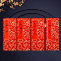 Hand-written day post Republic of China wedding book Custom brush engagement book Employment book Chinese style folding play folding gift