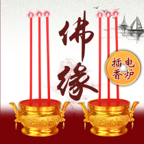LED electronic incense burner Electric incense for Buddha supplies Incense candle table God of Wealth household incense burner Battery plug-in incense burner candle