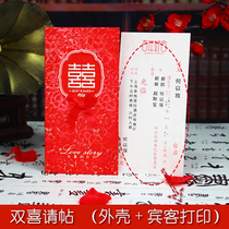 2017 Chinese invitation letter three-fold wedding invitation personality creative invitation wedding invitation customized printing