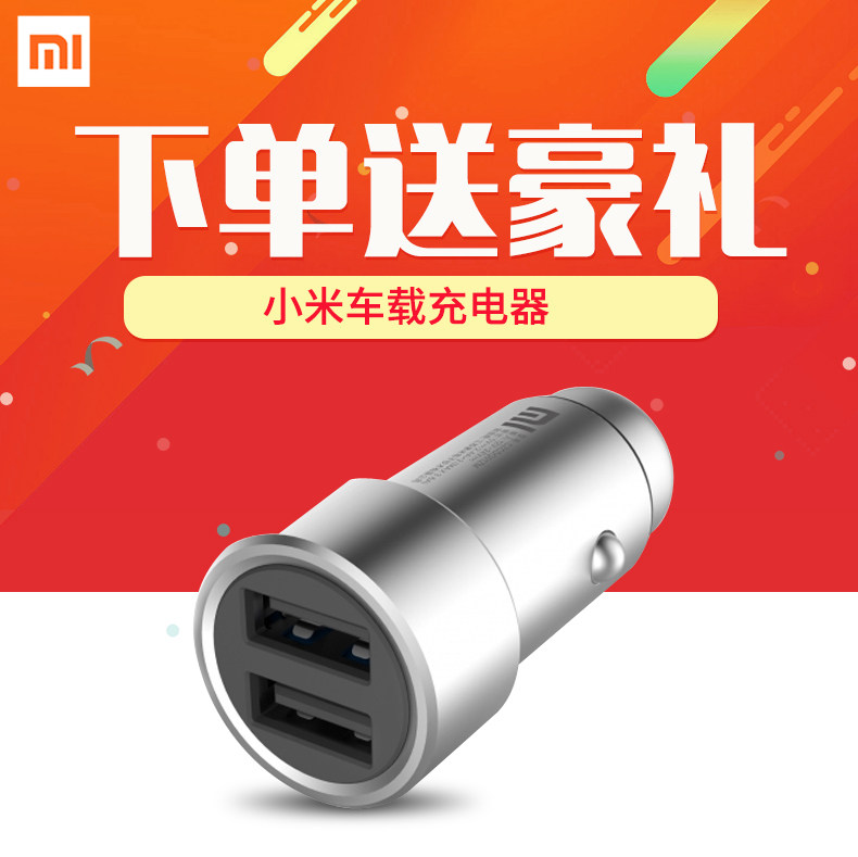 chargeur MIUI 2.4A, 2A - Ref 1292721 Image 7
