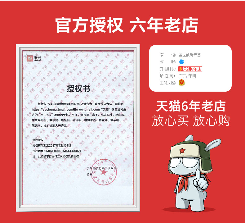 chargeur MIUI 2.4A, 2A - Ref 1292721 Image 9