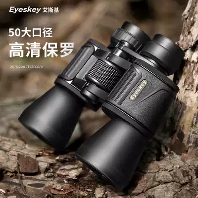 High-powered telescope high-definition low-light night vision professional military binoculars looking for a peak concert with ten thousand meters