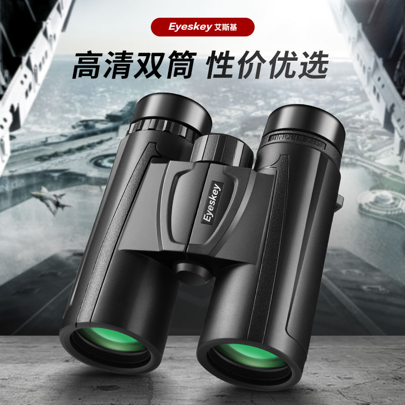 Dual-cylinder mobile phone telescope high-definition high-times night vision non-infrared outdoor concert looking for Ma Feng