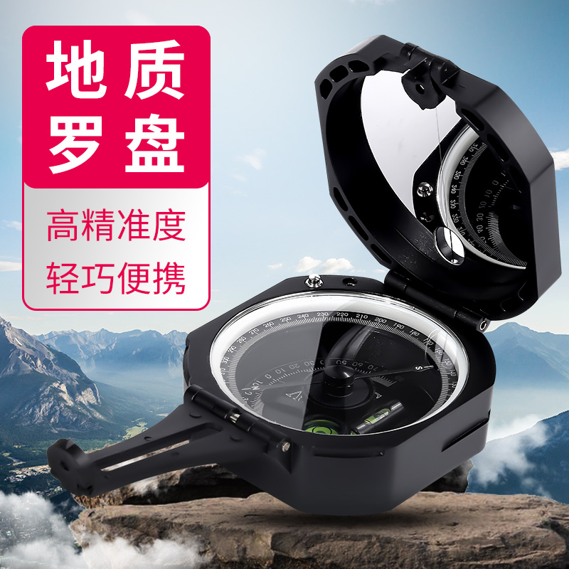 Ayski professional high-precision geological compass multifunction gradient instrument compass outdoor night light anti-magnetic finger north needle