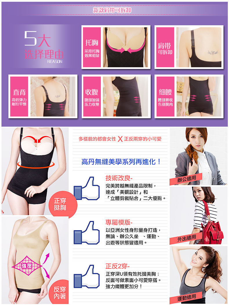 Đồng thau tập hợp trong một chiếc áo yếm, thắt lưng nữ, dạ dày, bụng, corset, đồ lót chức năng thẳng lưng ao nguc
