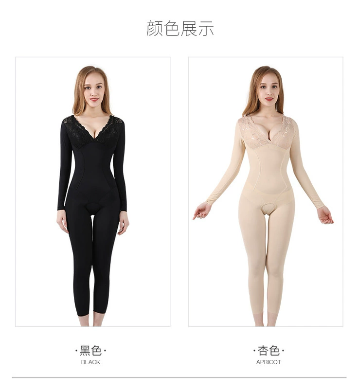 Có thể được cắt mà không có dấu vết, corset một mảnh, sau sinh, bụng, tạo hình cơ thể, đồ lót, hông, và vẻ đẹp - Một mảnh