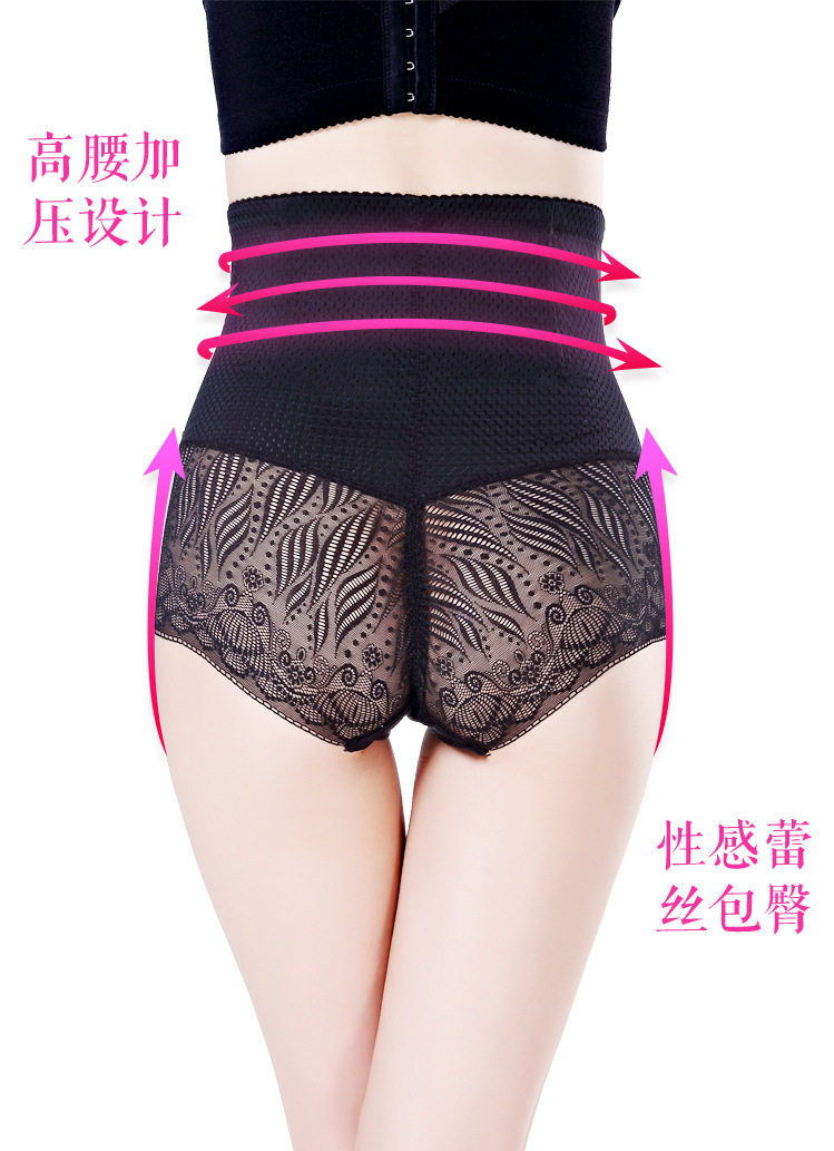 body amincissant BE PIT sexy en autre - Ref 673249 Image 7