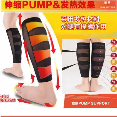 Thin calf artifact sauna breathable thin double-layer mesh with compression plastic calf shave lower leg bundle shape