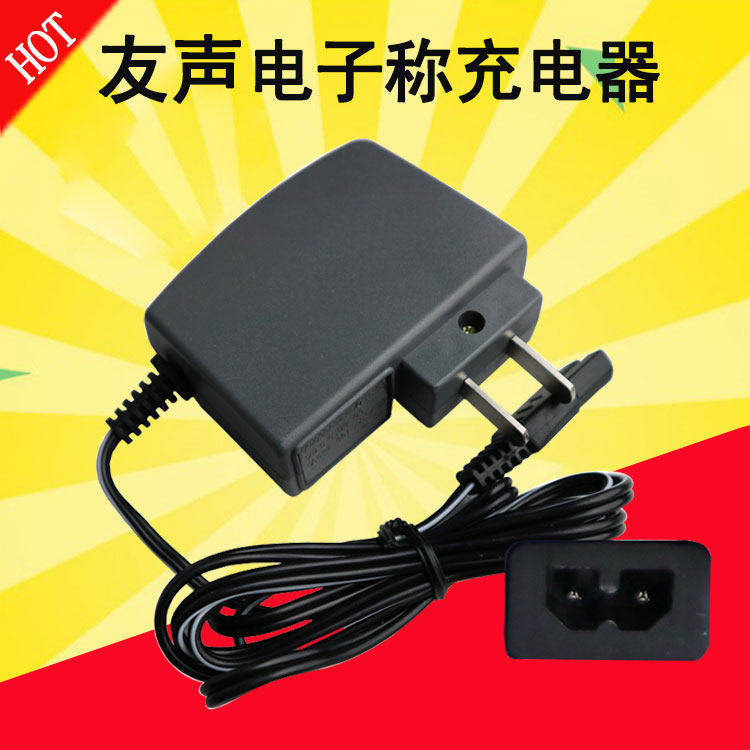 Electronic scale charger 6V round hole friend sound two-hole 4V folding table called commercial electronic called universal power charging cable