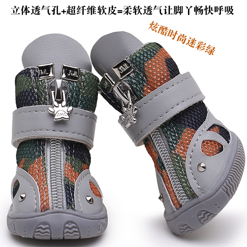 Dog shoes anti-dirty can't drop shoes small dog Teddy Bear Pomeranian Schnauzer Yorkshire Maltese Shih Tzu